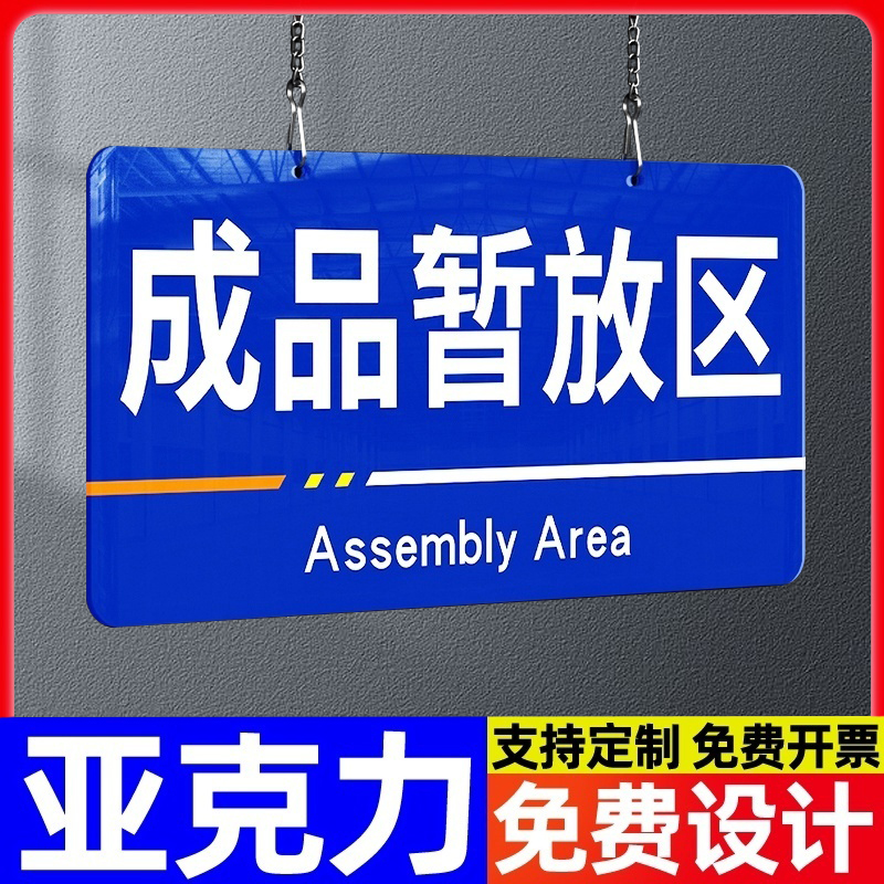 潮流精品，品质保证