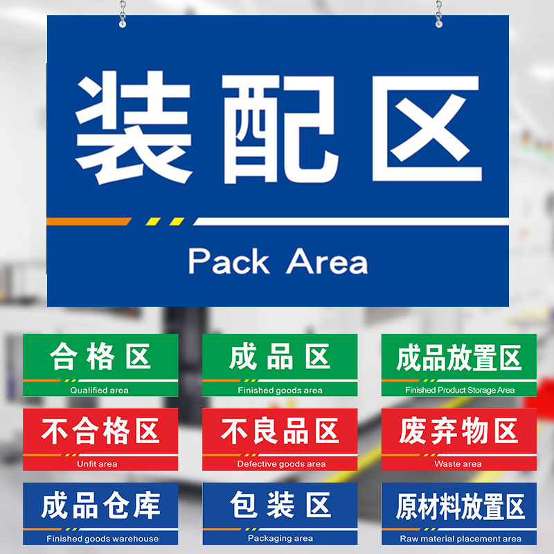 潮流精品，品质保证