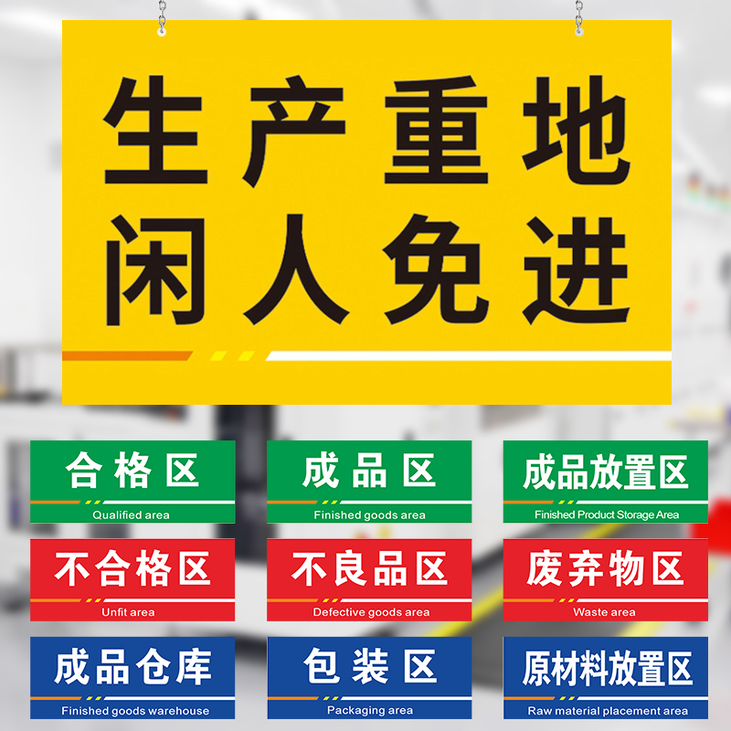 潮流精品，品质保证