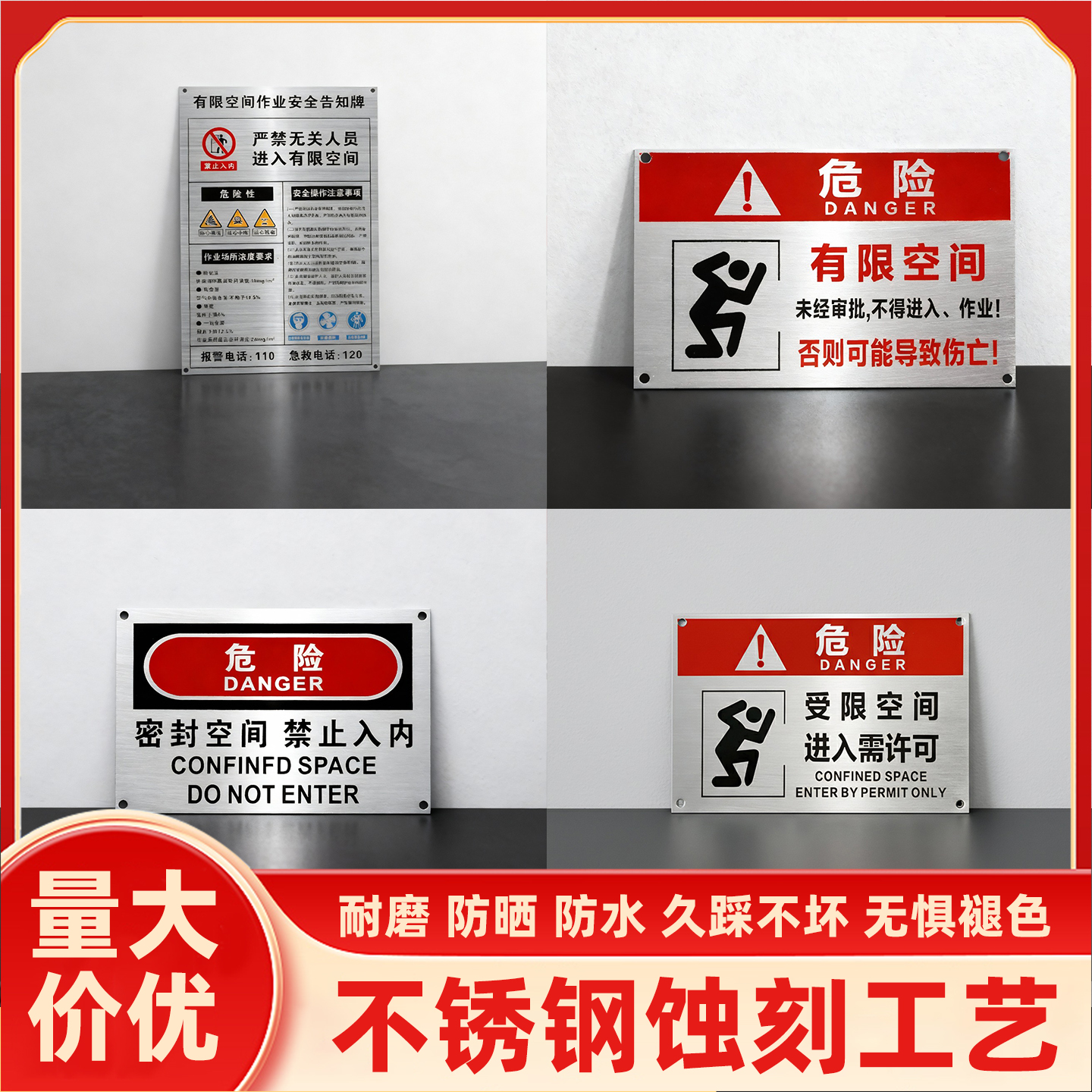 潮流精品，品质保证