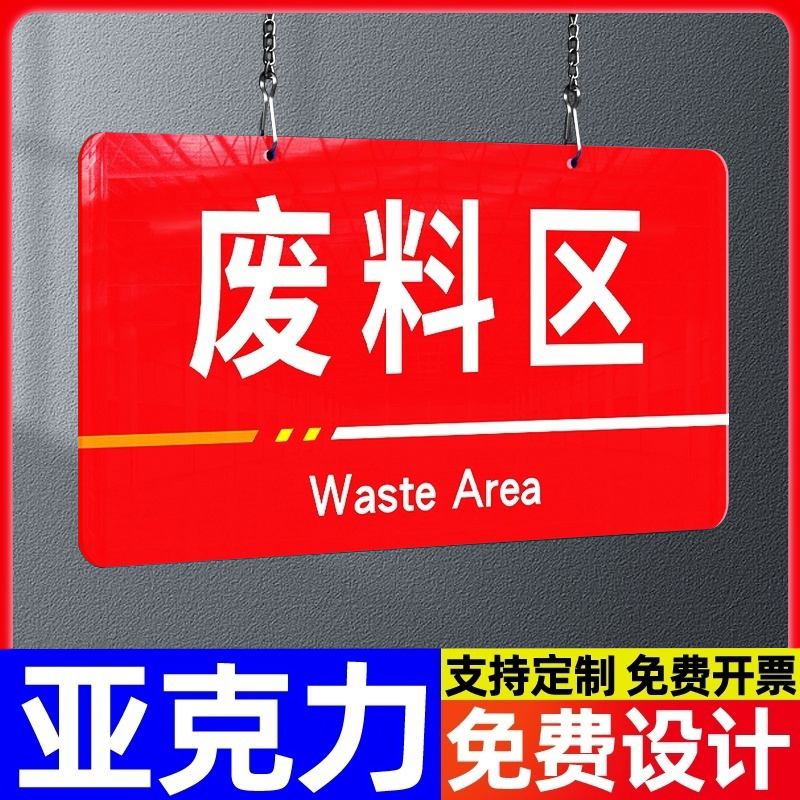 潮流精品,品质保证