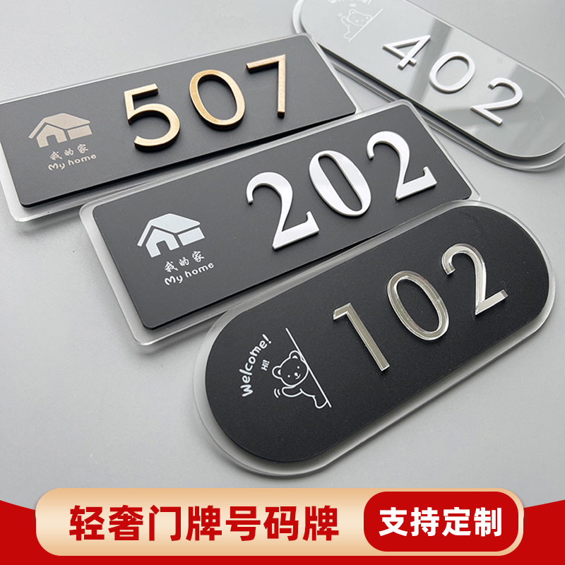 潮流精品,品质保证