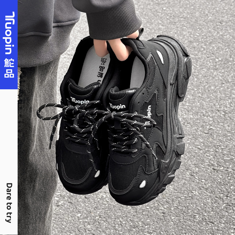 鮀品黑色显脚小老爹鞋女款