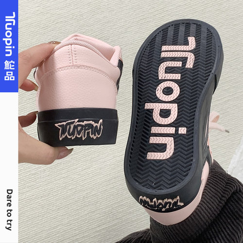 鮀品黑粉板鞋女秋冬厚底休闲鞋