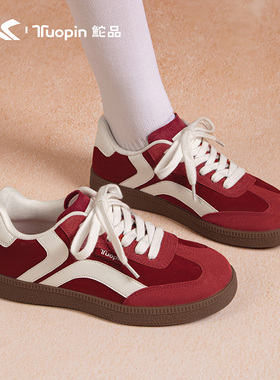 鮀品红色德训鞋女2025秋冬新款美式复古真皮板鞋百搭休闲运动鞋子