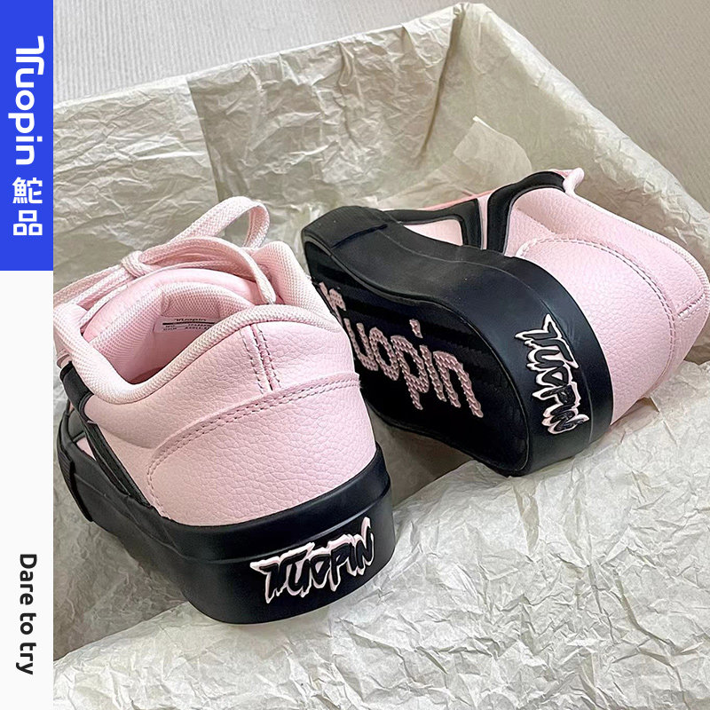 鮀品黑粉板鞋女款2026春季新款百搭多巴胺面包鞋帆布运动休闲鞋子,女鞋,休闲板鞋,淘宝优惠券,粉丝福利购,淘宝优惠卷