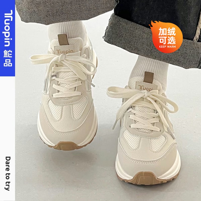 鮀品百搭加绒运动鞋女款厚底秋冬增高休闲小白鞋轻便鞋子女老爹鞋