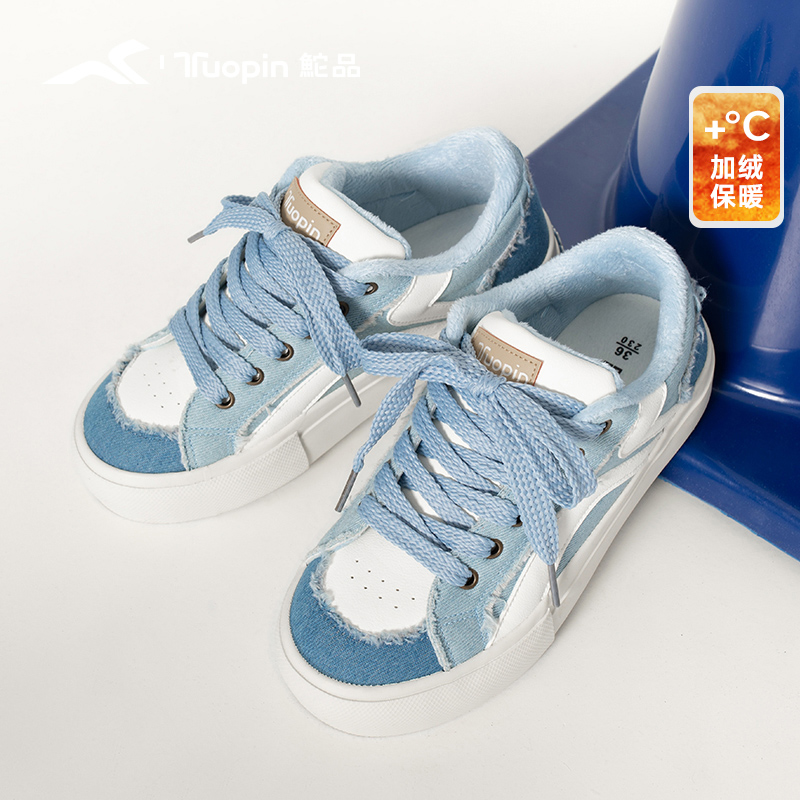 鮀品明星同款加绒板鞋女