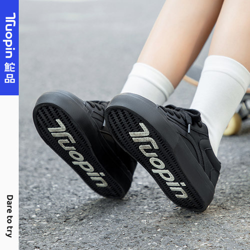 鮀品原创板鞋女百搭设计感