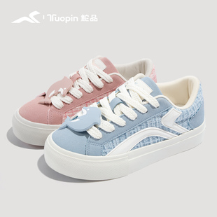 鮀品小香风蓝粉鸳鸯板鞋女2026春季新款厚底小众百搭运动休闲鞋子