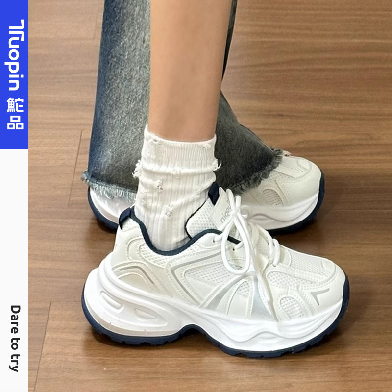 鮀品老爹鞋女2025夏新款厚底增高小白鞋学生鞋子休闲鞋百搭运动鞋