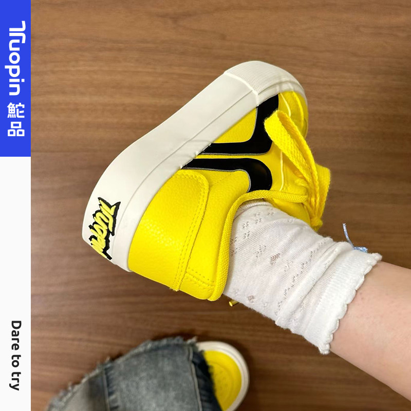 鮀品黄色板鞋女2025秋冬新款百搭休闲鞋原创增高运动鞋厚底面包鞋