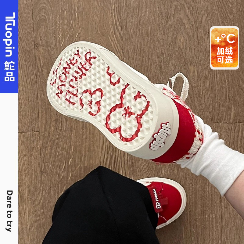 鮀品有钱花板鞋女红色休闲鞋