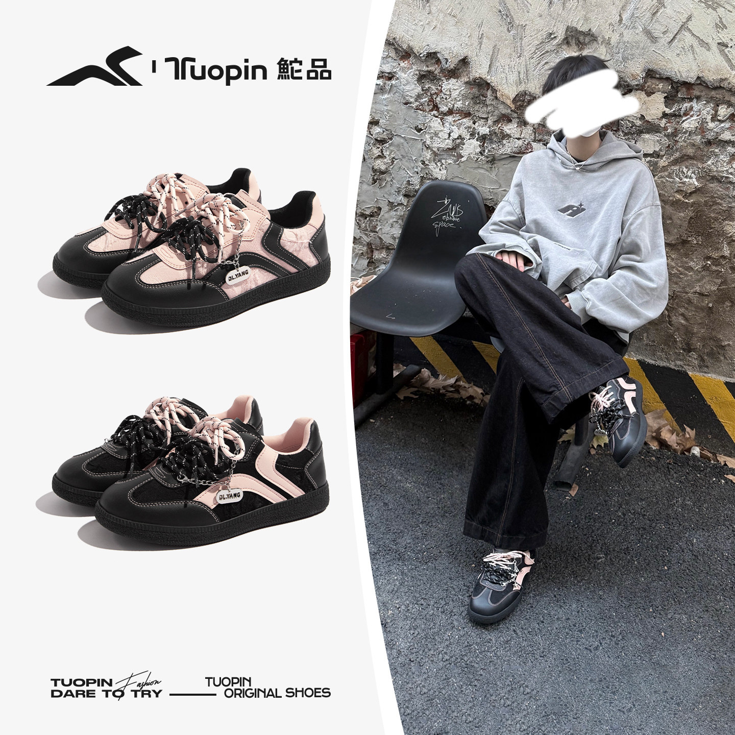 鮀品&DL.羊联名款德训鞋女2026春季新款休闲粉黑运动板鞋百搭鞋子,女鞋,时尚休闲鞋,淘宝优惠券,粉丝福利购,淘宝优惠卷