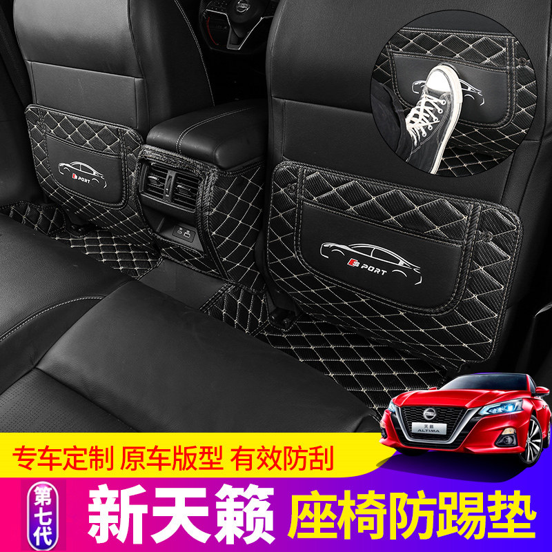 适用于19-21款七代后座后排座椅