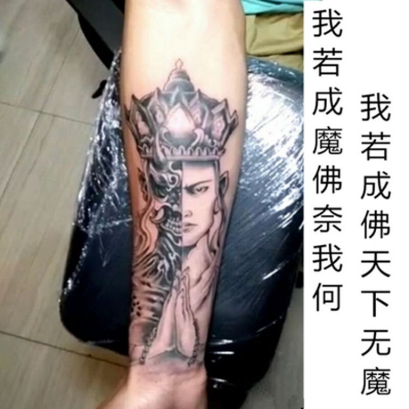 韩国一念之间小腿半臂男女.善恶唐僧花臂纹身贴防水持久半佛半魔