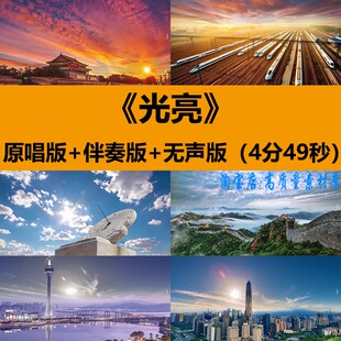 光亮周深歌曲伴奏舞蹈表演出晚会舞台LED大屏幕背景高清视频素材