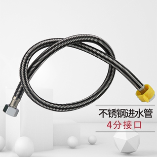 九司水管软管热水器水管马桶进水管钢丝管软管编织管软水管家用