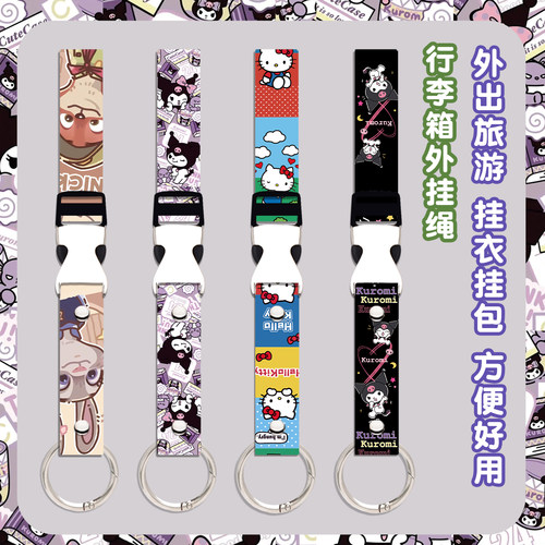 多功能绳出行便携挂钩旅行箱外挂