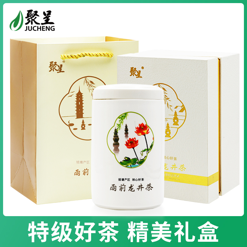 2022年新茶 聚呈春茶雨前特级龙井100g 杭州龙井茶叶绿茶礼盒散装|msdalam kategori teh, Teh hijau (baru), Buddha Longjing - dari Buy2taobao.com untuk memberikan perkhidmatan ejen Taobao profesional membeli