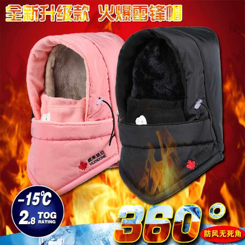 男童冬季骑电车防风帽大人复古产妇黑色防冻大红色保暖帽戴的在类目 服饰配件/皮带/帽子/围巾, 帽子中 - 来自Buy2taobao.com提供专业的淘宝代购服务