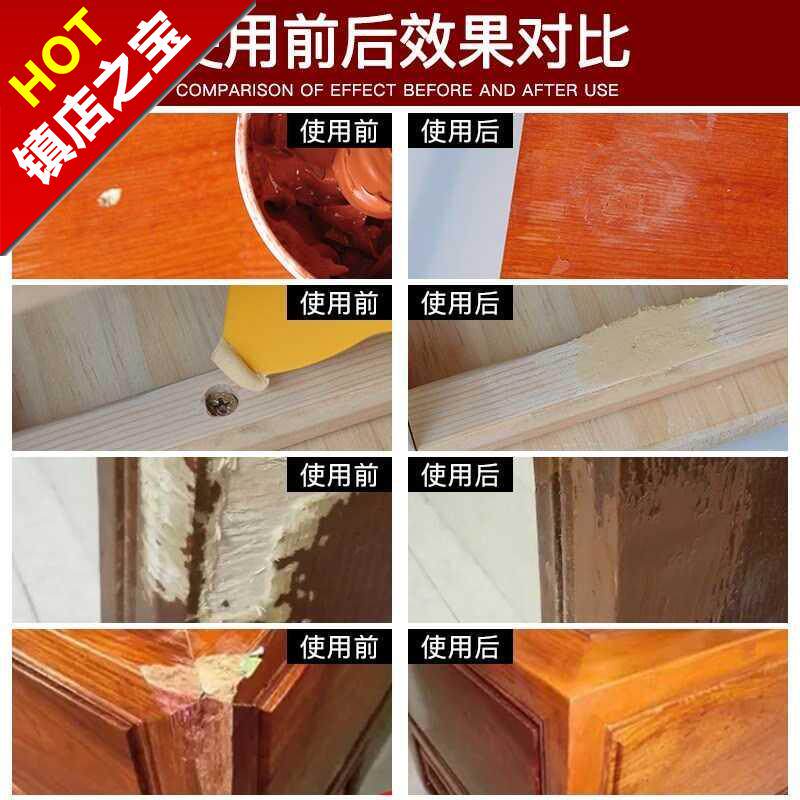 泥子粉 腻子膏 家用补漆膏家具修补膏木器修复划◆新款◆痕地板填|msdalam kategori Butik wanita / wanita, menetapkan/pakaian seragam pelajar/seragam kerja, saman sukan Leisure - dari Buy2taobao.com untuk memberikan perkhidmatan ejen Taobao profesional membeli