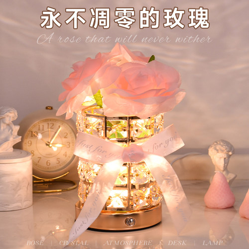 【七夕送礼首选】玫瑰花小夜灯