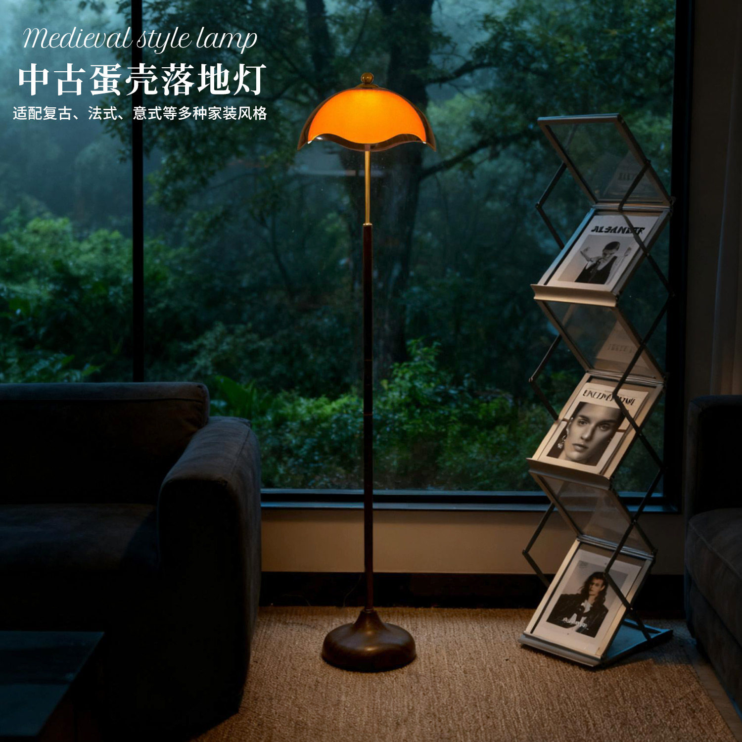 中古风蛋壳落地灯胡桃木客厅沙发旁高级感卧室氛围感装饰灯具,家装灯饰光源,装饰落地灯,淘宝优惠券,粉丝福利购,淘宝优惠卷