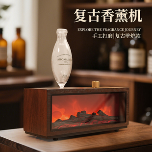 卧室火焰造型香薰灯高级感氛围灯复古扩香机生日新婚乔迁送礼摆件