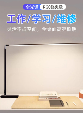 LED大台灯护眼床头桌面无影灯学习工作维修纹绣拍摄美甲美睫台灯
