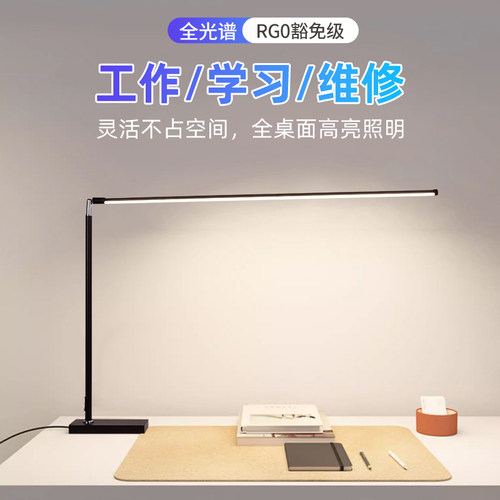 大台灯工作学习维修专用补光灯