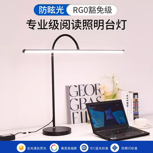 台灯护眼学习绘画维修工作夹子灯