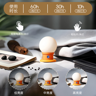 现代创意充电小夜灯触摸开关三档调光60h续航轻拍关闭卧室床头灯