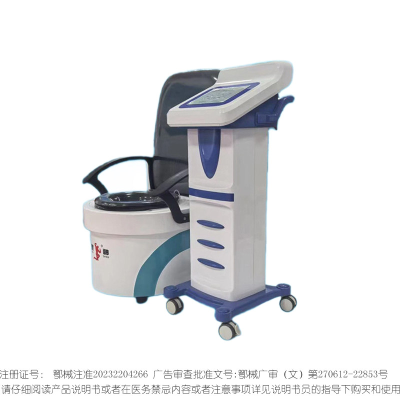 中药熏蒸机超声透药熏洗仪三证齐全肛肠熏洗仪机超声雾化薰洗包邮