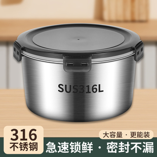食品级316不锈钢保鲜盒饭盒上班族餐盒圆形密封盒罐带盖碗汤盒大