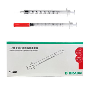 德国贝朗U40胰岛素注射器笔一次性无菌针头0.3*8mm独立装1ml针管