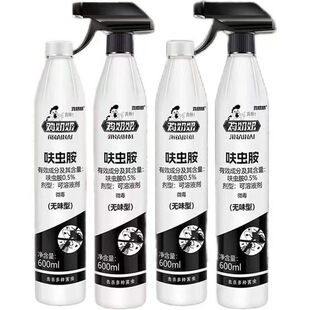 鸡奶奶杀虫剂杀苍蝇呋虫胺喷射剂无色无味杀蟑螂蚂蚁杀虫喷雾