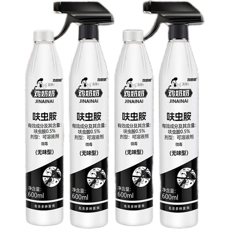 鸡奶奶呋虫胺杀虫剂苍蝇蝇蟑蚁正品蟑螂无味家用水乳剂无色