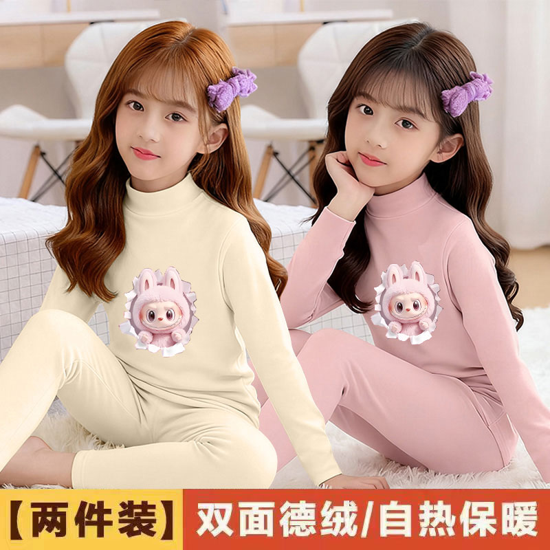 儿童卡通德绒高领保暖两件套