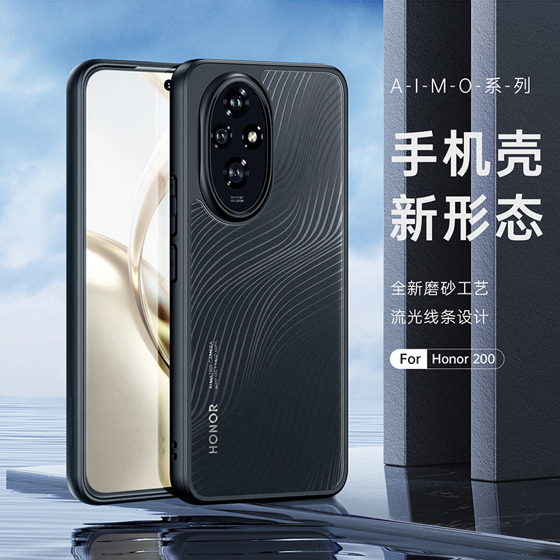 适用荣耀系列透明简约手机壳