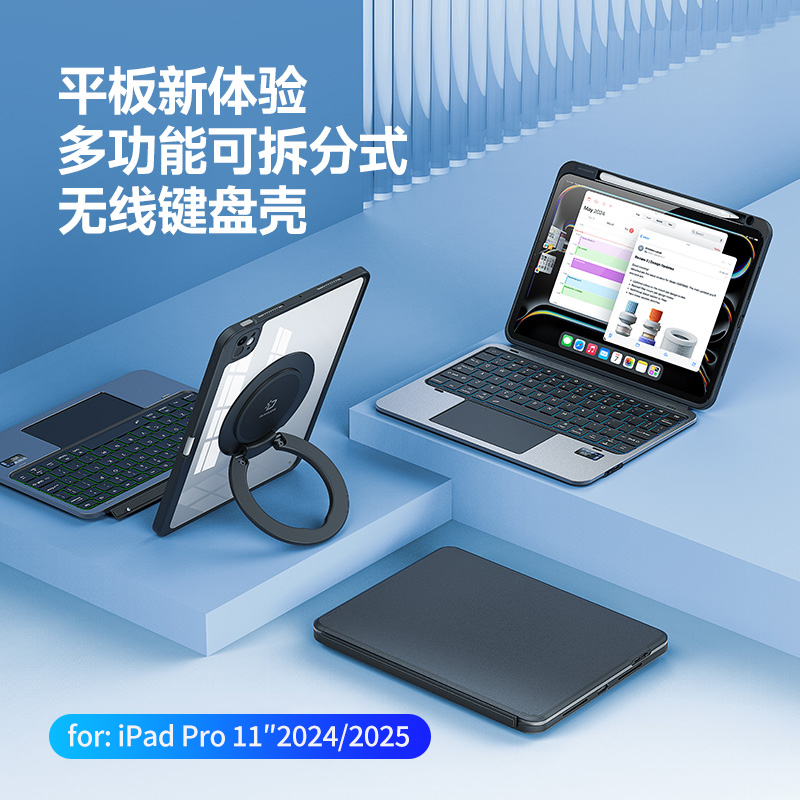 DUXDUCIS适用苹果iPadPro2024/25平板键盘保护壳Air11英寸多功能可拆分无线蓝牙LED显示屏RGB背光智能触控