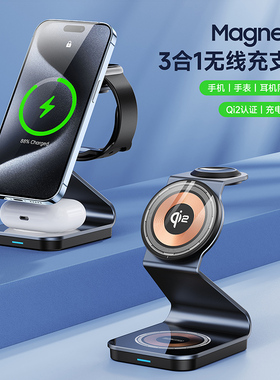 DUX DUCIS三合一透明无线充支架手机手表耳机适用苹果三星iPhone14磁吸数据线快充airpods充电器watch便携