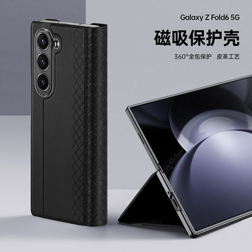 DUXDUCIS适用三星ZFOLD手机壳