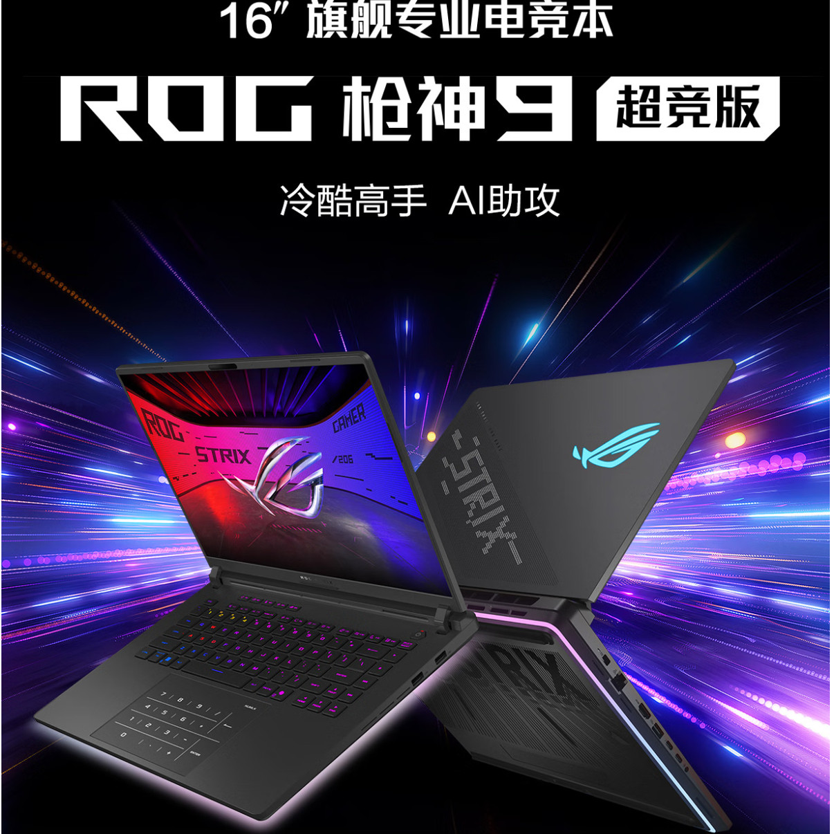 �߸ߵ��Ե�������ǹ��9����������ȱ�������  8699.12Ԫ