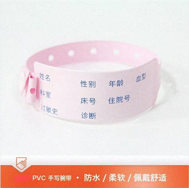 橡胶专用胶带术后使用医疗弹力小儿无菌手环一次性手腕带耗材硅胶在类目 服饰配件/皮带/帽子/围巾, 其他配件中 - 来自Buy2taobao.com提供专业的淘宝代购服务