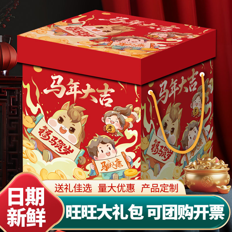 ������ʳ�������������С�������ͯʥ����Ԫ������������� 39.42Ԫ