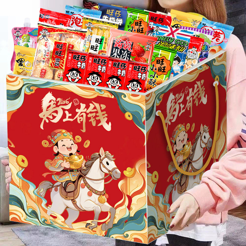 过年礼盒旺旺大礼包豪华送礼