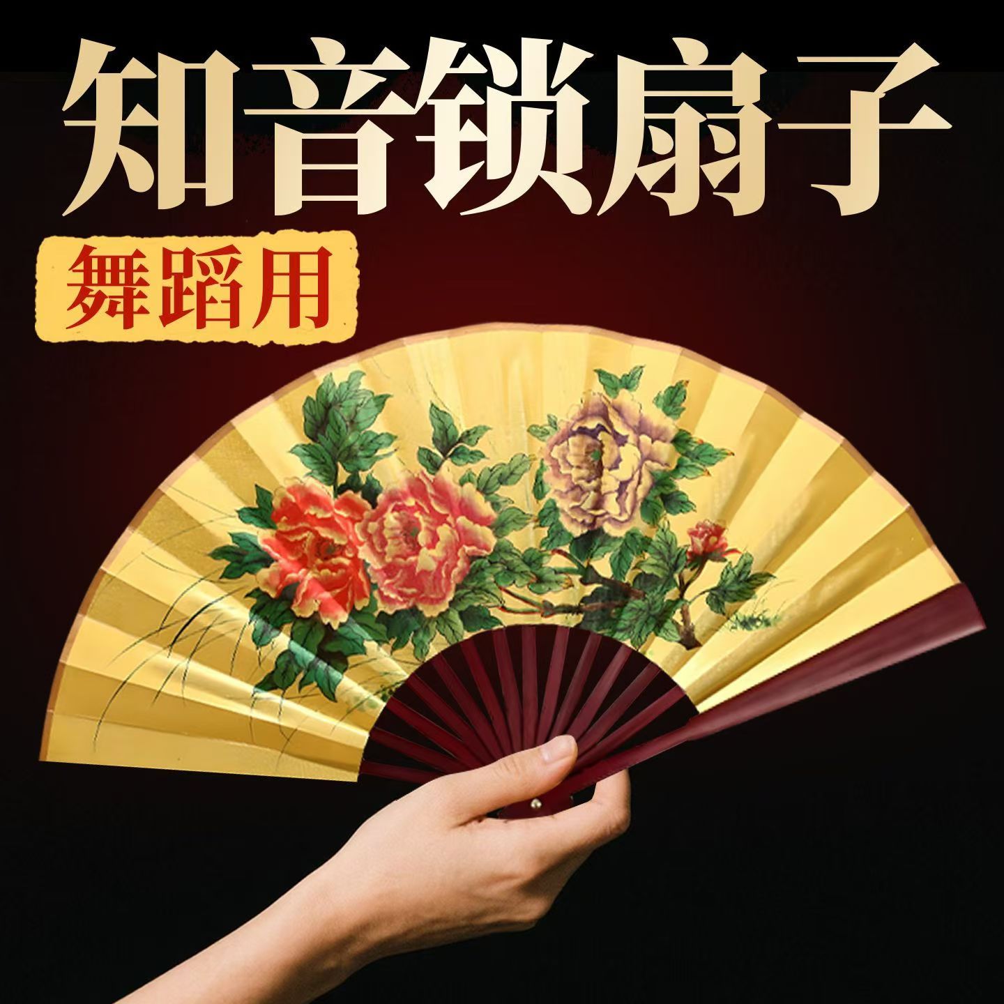 李冠知音锁扇子舞的古典舞扇子花与影知音锁折扇戏曲舞蹈折扇跳舞