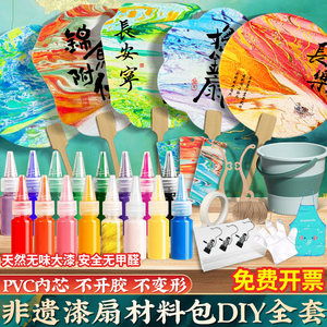 【一套齐全天然大漆】100款漆扇