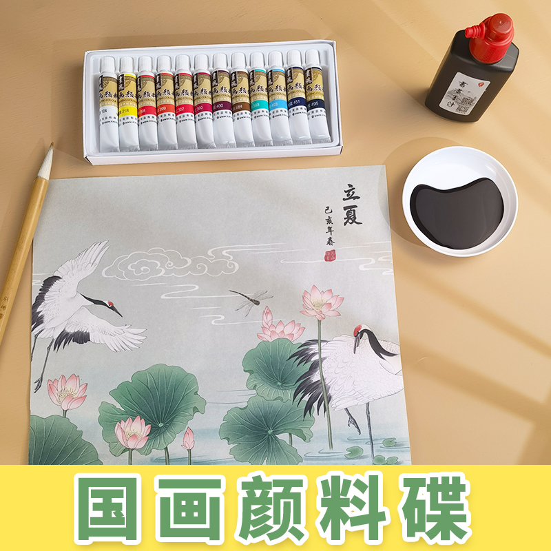 调墨盘学生用国画小碟碟子